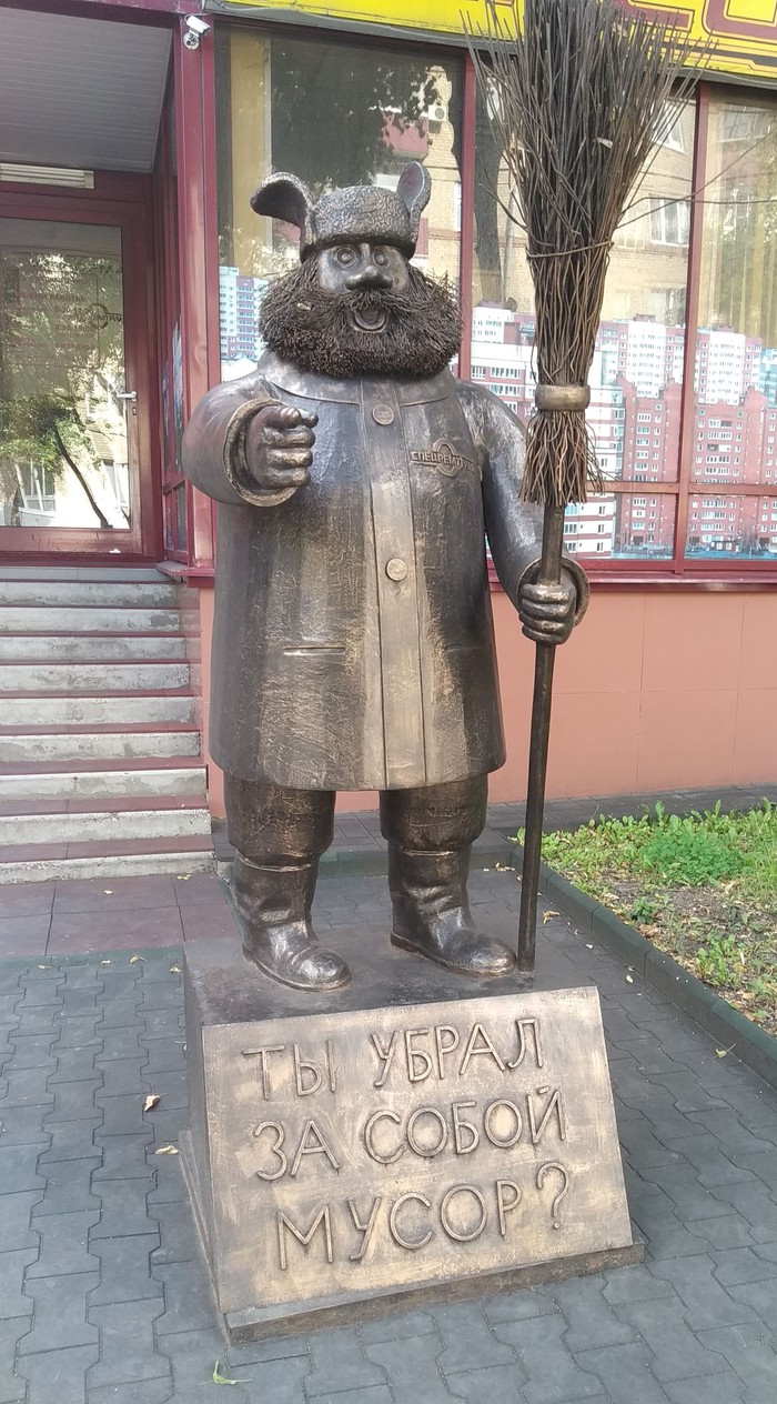 In Mytishchi, a monument to Chistomen was erected during his lifetime - Chistoman, Monument, Creative advertising, Street cleaner, Mytischi