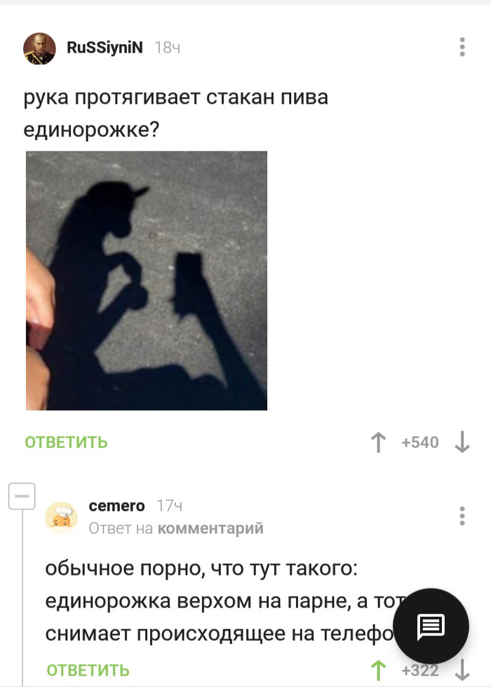 Как теперь сие развидеть?