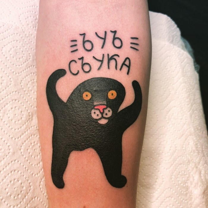 Татуировка Егора Шипа на руке: выразите себя уникальным способом