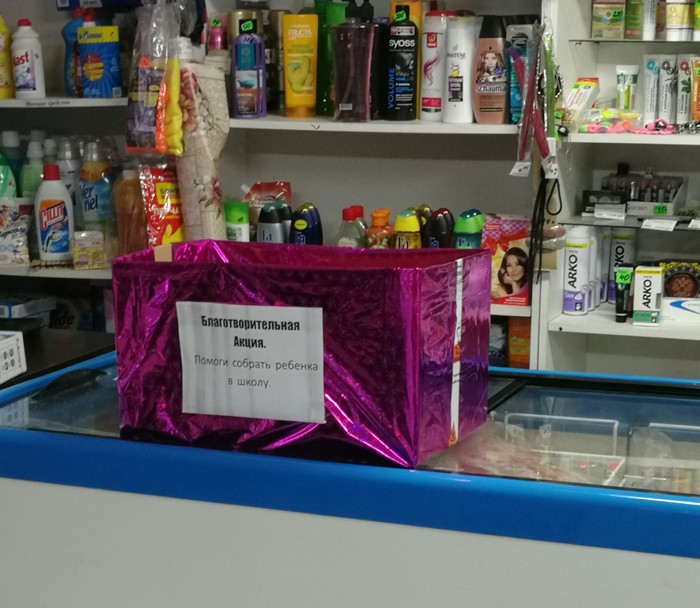 Приехал в село к родителям