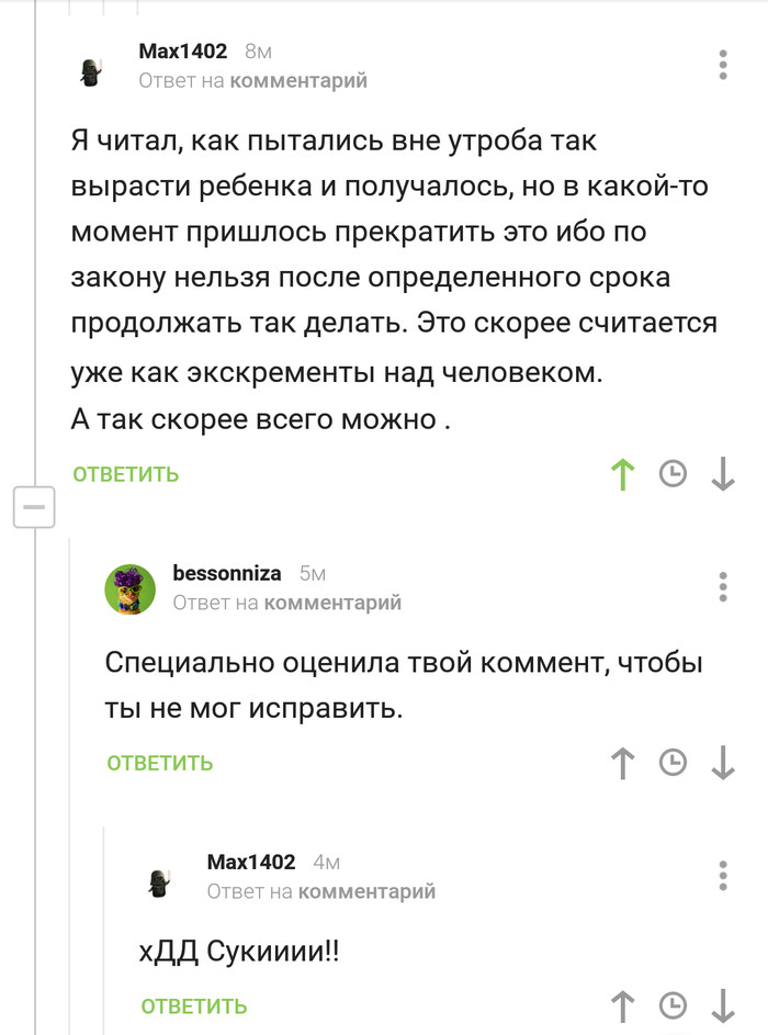   , ,   