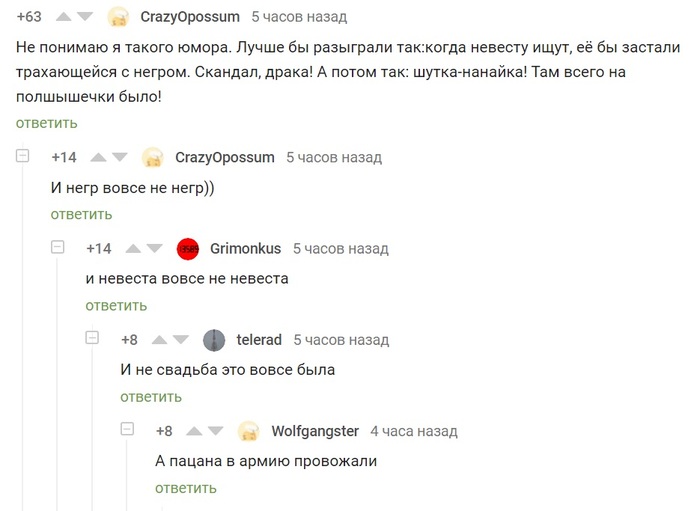 Проводы в армию - Комментарии, Свадьба, Проводы в армию, Армия