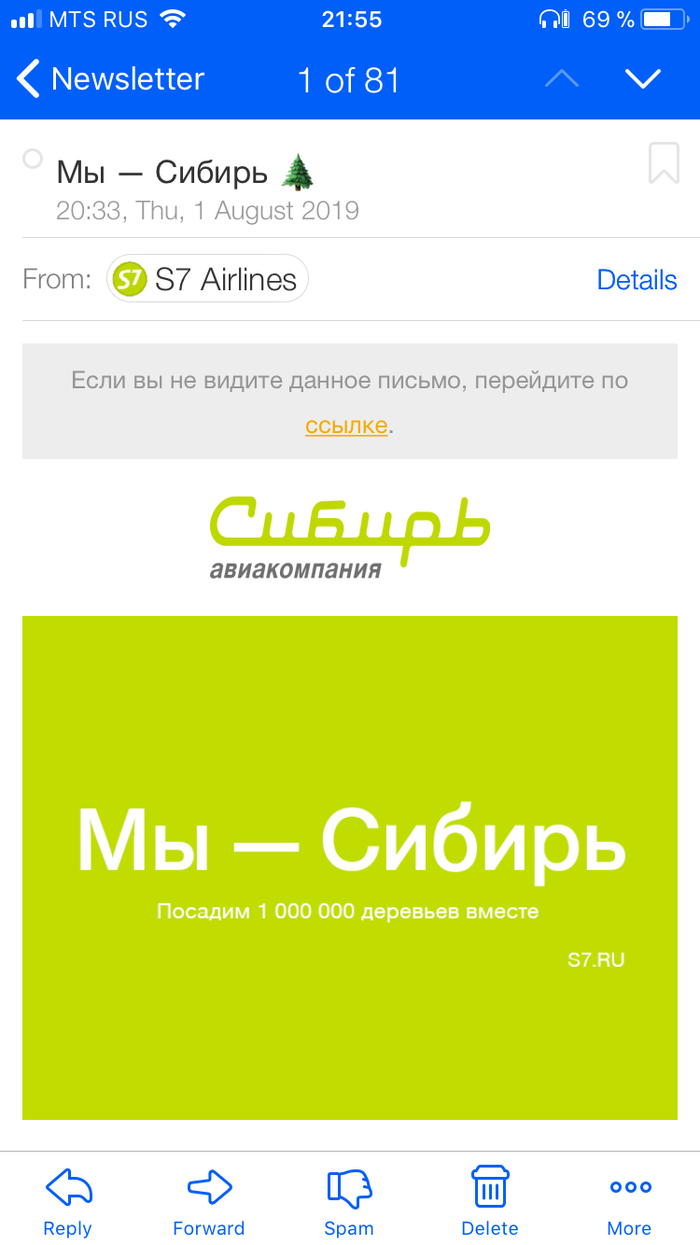 S7 - ,  ,   ...  , , S7 Airlines, , , , 