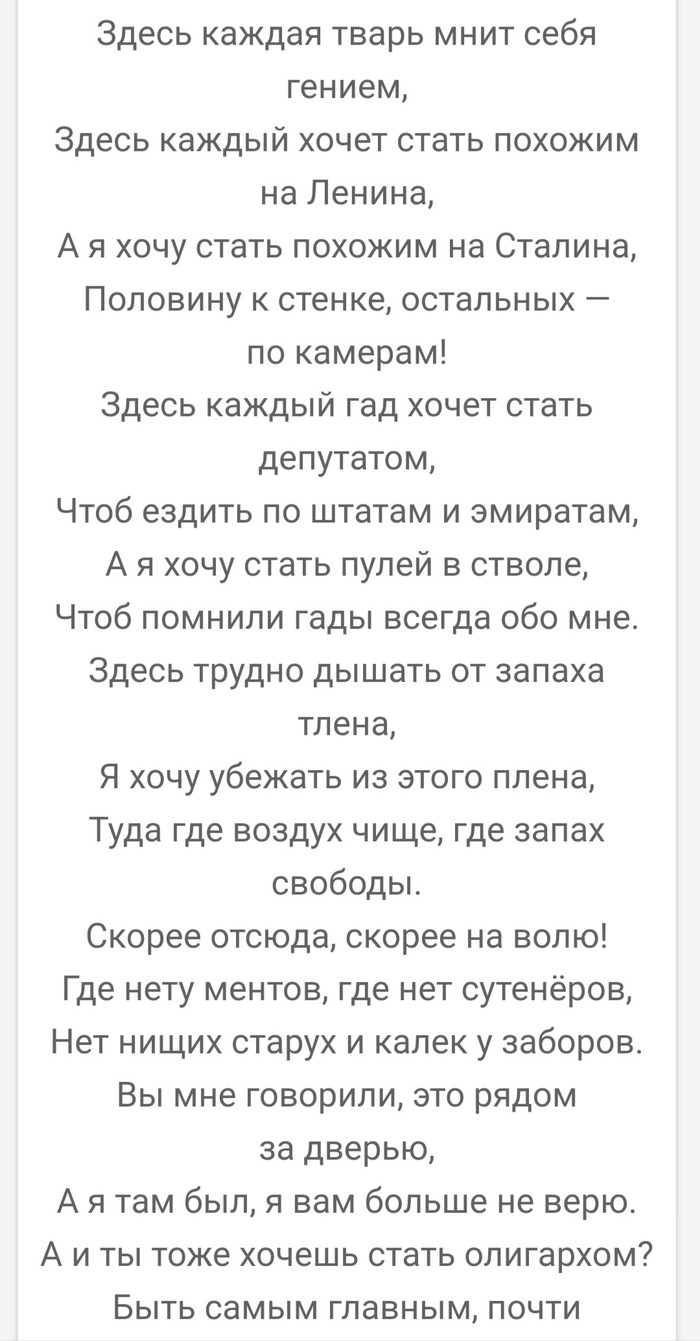 ЧЁРНЫЙ ОБЕЛИСК. | Пикабу