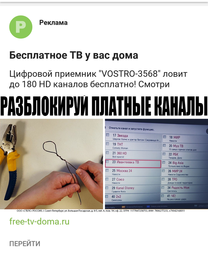 ��� ��� ���������� ������� ?