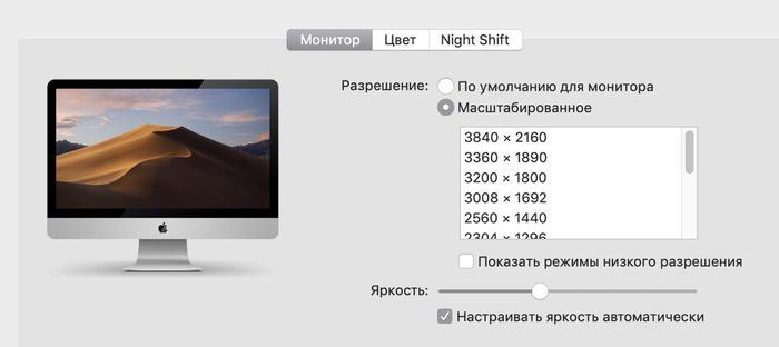     iMac #2  , Apple, Imac, ,  Apple
