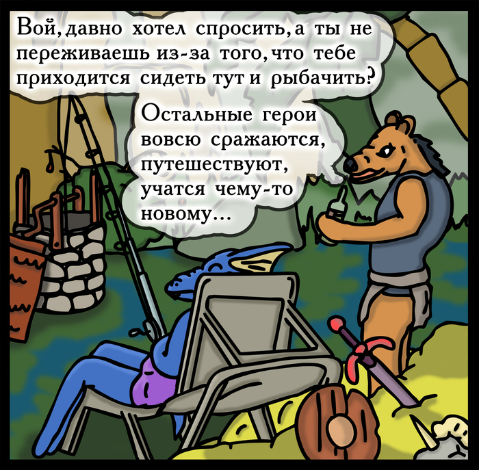 Dedicated to all fishing enthusiasts in WoG - My, HOMM III, Герои меча и магии, Games, Comics, Heroic humor, Longpost, WOG