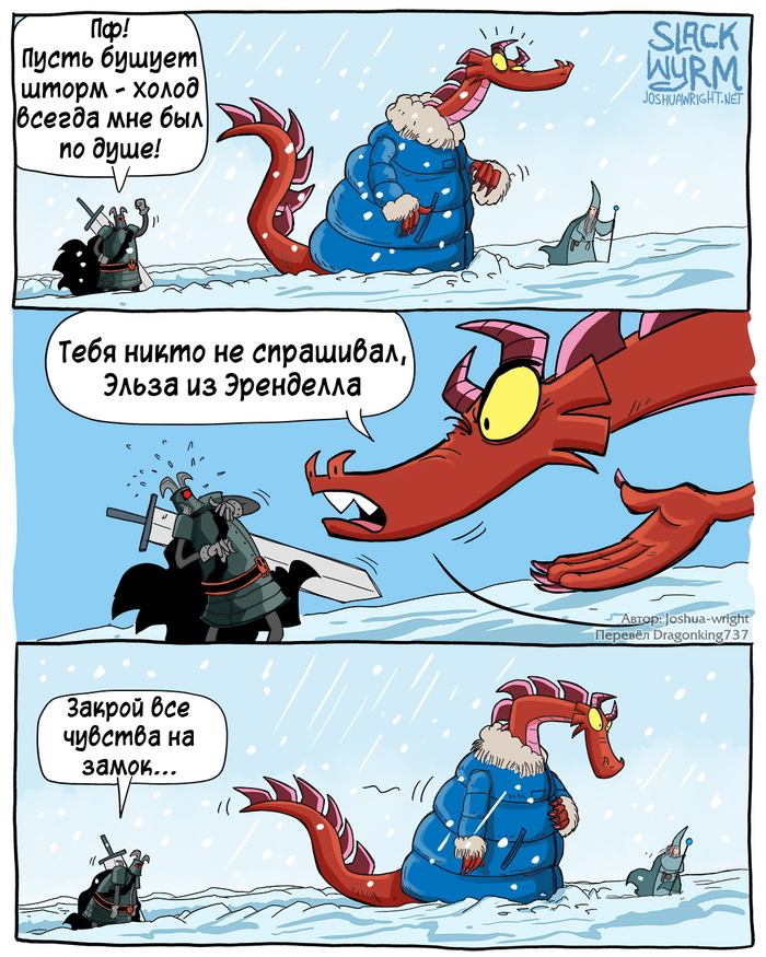   , Joshua-wright, Slack wyrm,  ,  , 