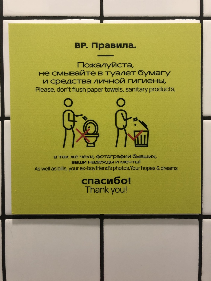 Мотивации пост