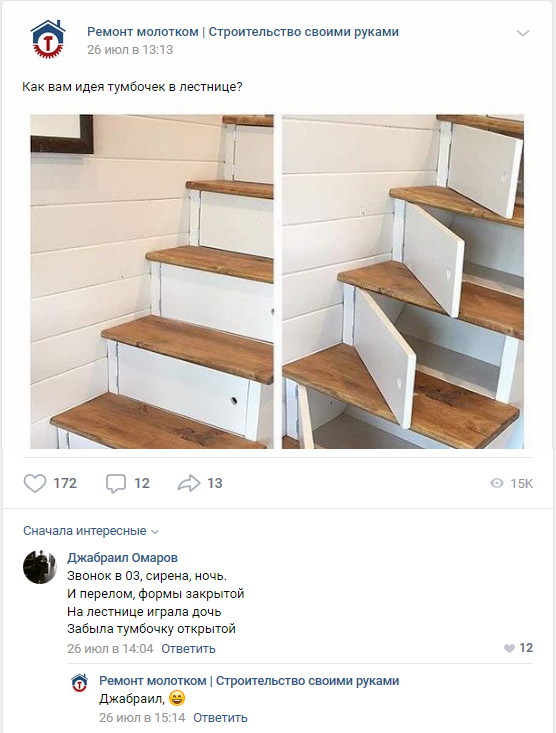 Good idea, terrible situation - In contact with, Stairs, Comments, Screenshot