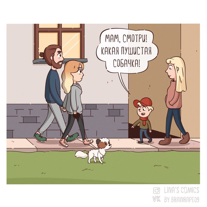 LINA'S COMICS #3 - NPC (anniversary) - My, Comics, Linascomics, Witcher, Humor, Dog, Longpost