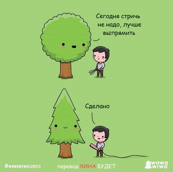 To the hairdresser... - The hairdresser, Tree, Прическа, Comics, Translated by myself, Wawawiwa