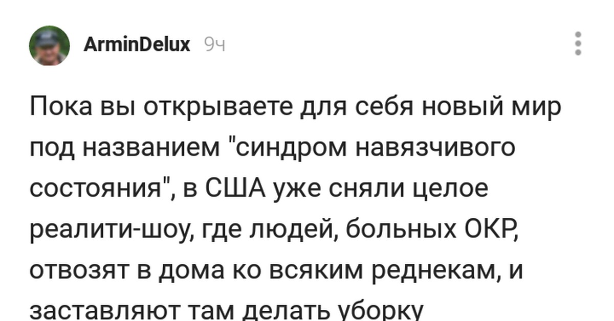 Милая такая телепередача | Пикабу