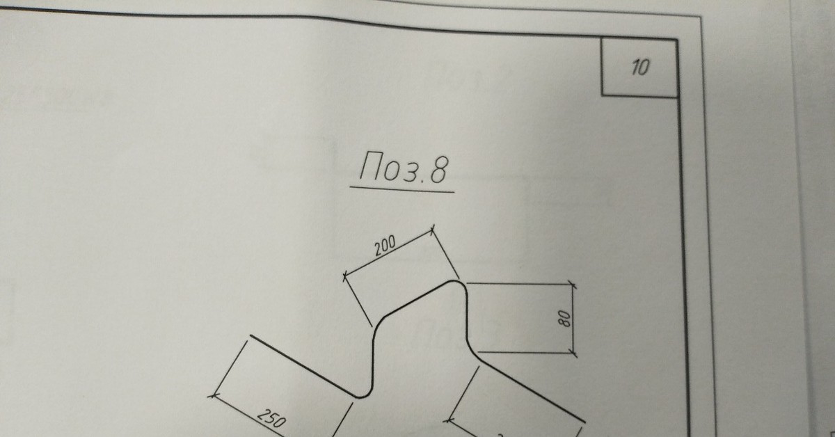 Делай все по чертежу