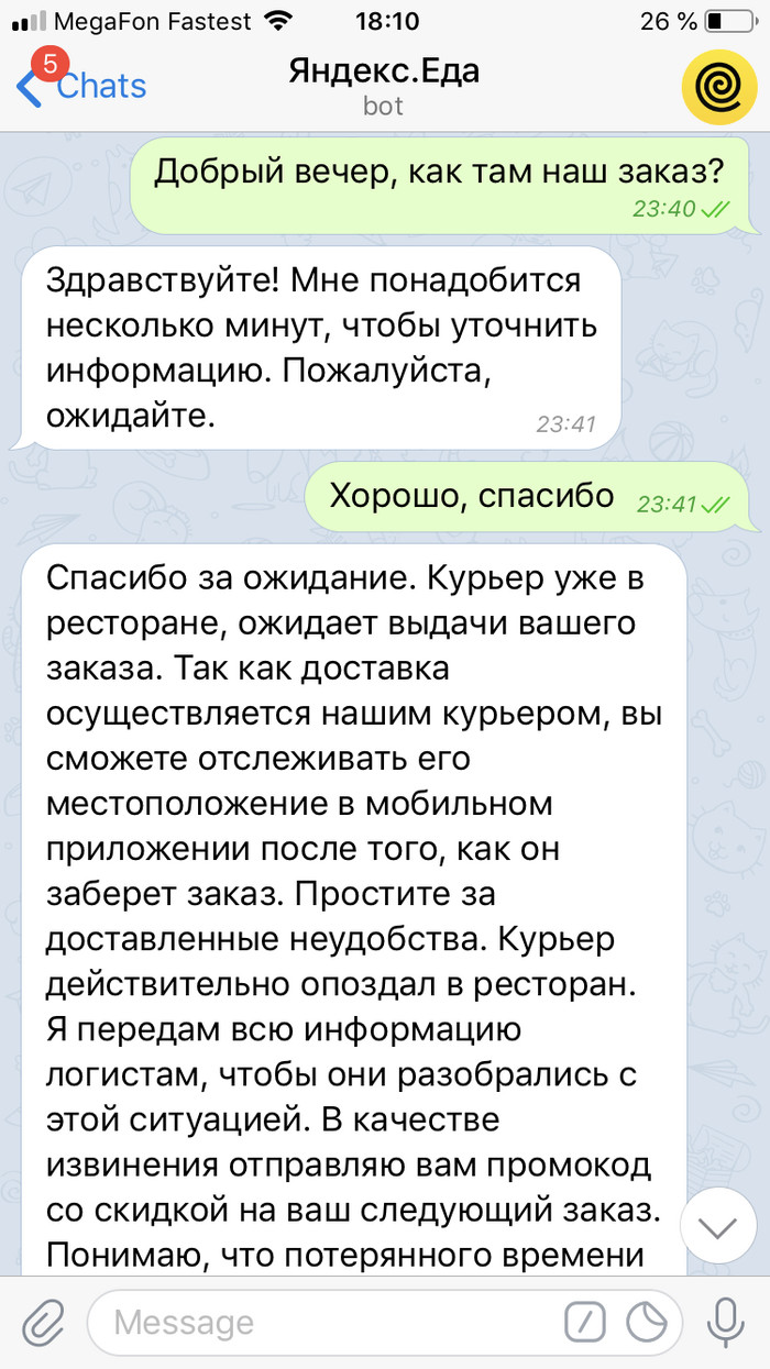 Yandex.Еда доставляет - Моё, Яндекс Еда, Скриншот, Переписка, Заказ, Длиннопост