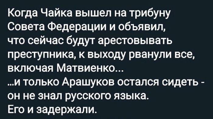 On the importance of learning Russian - Politics, Humor, Memes, Russian language