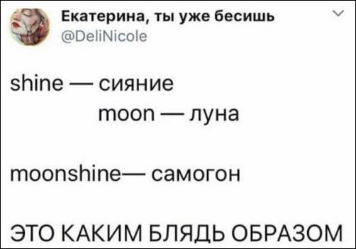 Американский самогон | Пикабу