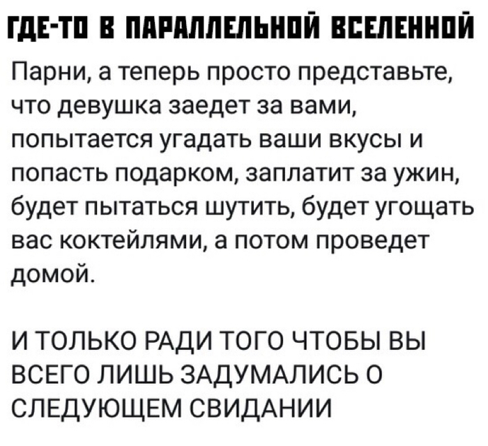 Просто представим. Парни, а теперь просто представьте. Просто представьте. Теперь попроще. Поцелуй фото картинки прикольные смайлики.