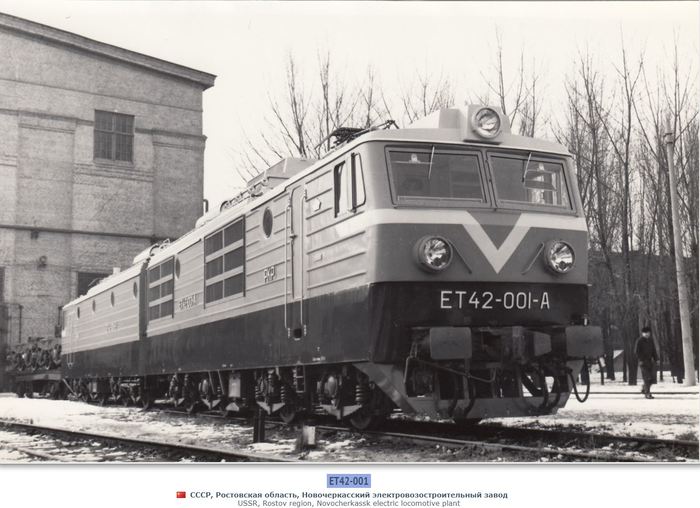 ET42 for export to Poland. - Railway, Electric locomotive, Naves, Poland, Longpost