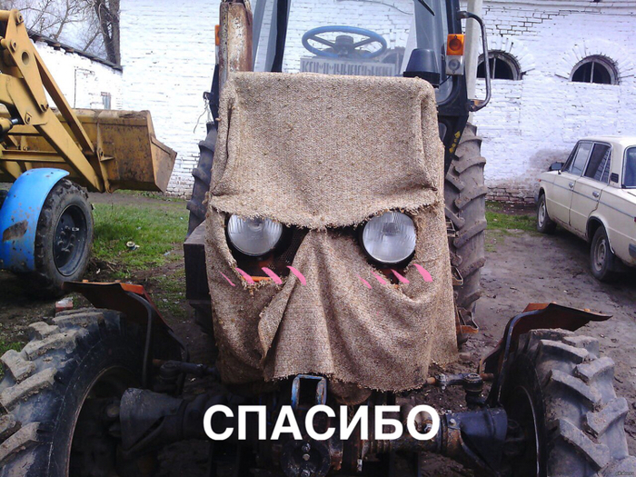 Morning You are my beauty! - Humor, Tractor, Joke, Memes