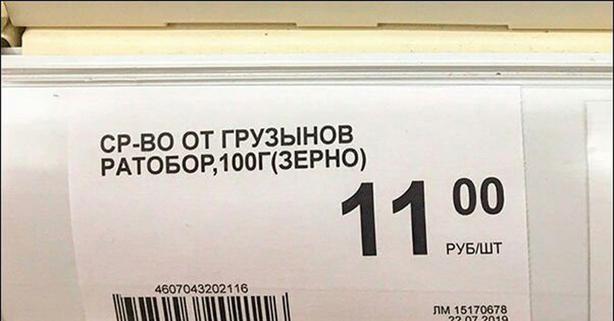 Там 100. Прикольные надписи на электрощитах. Прикольные надписи про КБ. Опечаточка надпись. Надпись 1 рубль ценник.