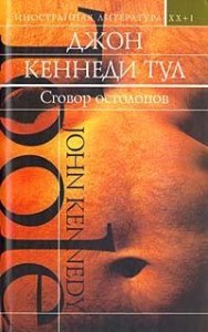 Увлекательные книги, которые не дадут вам уснуть - Длиннопост, Книги, Что почитать?, Интересное, Сюжет