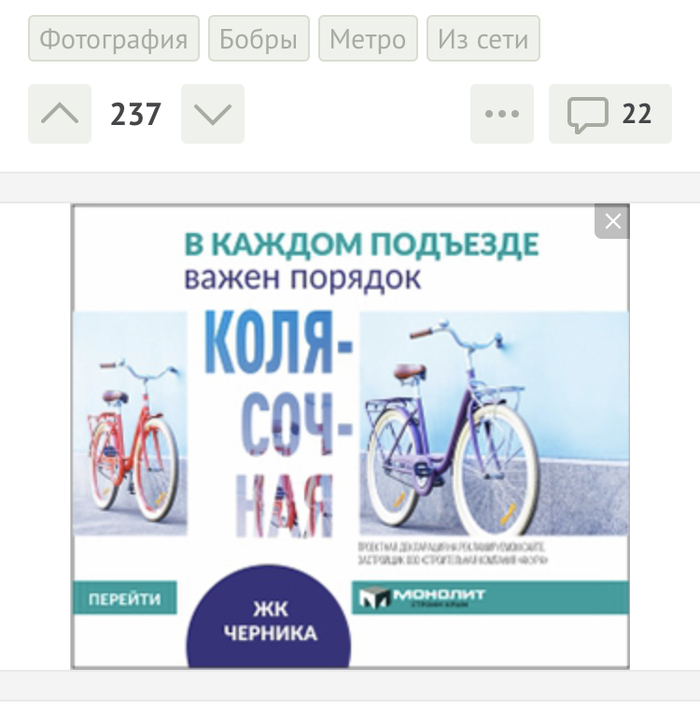 Kolya - juicy blueberries - Advertising on Peekaboo, The gods of marketing