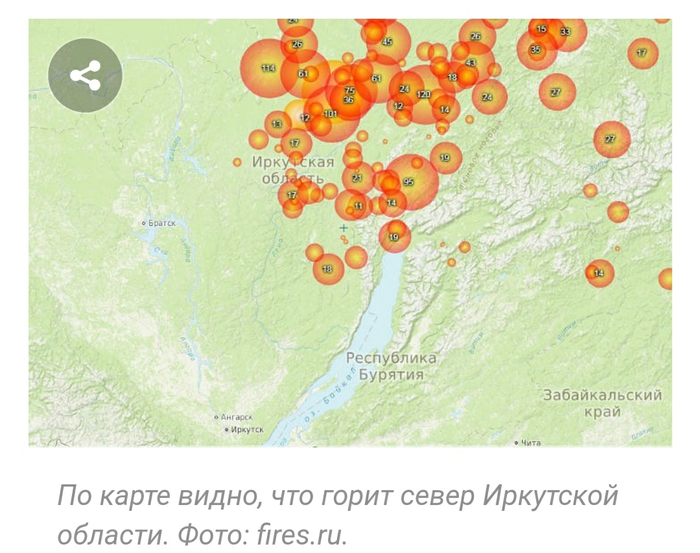 Пожар машины в иркутске сегодня. Смотреть фото Пожар машины в иркутске сегодня. Смотреть картинку Пожар машины в иркутске сегодня. Картинка про Пожар машины в иркутске сегодня. Фото Пожар машины в иркутске сегодня