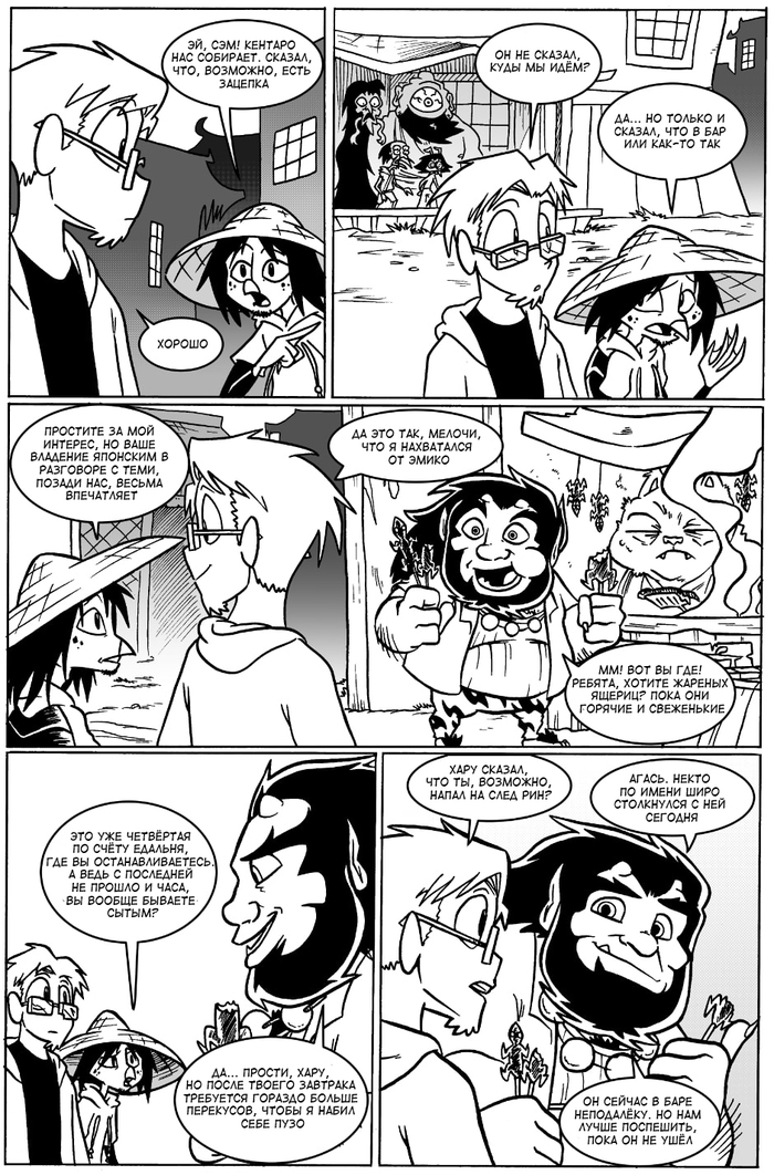  -  ( 9 - 12) Erma, , 