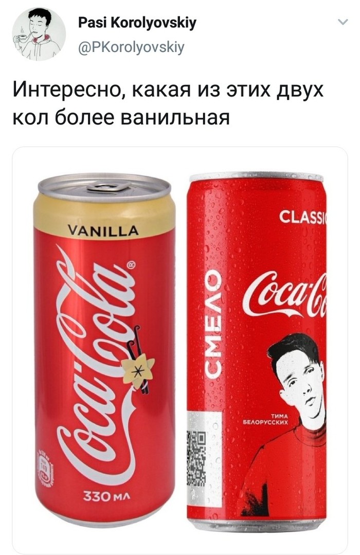 vanilla cola - Coca-Cola, Tima Belorusskikh, Twitter, Screenshot, Vanilla
