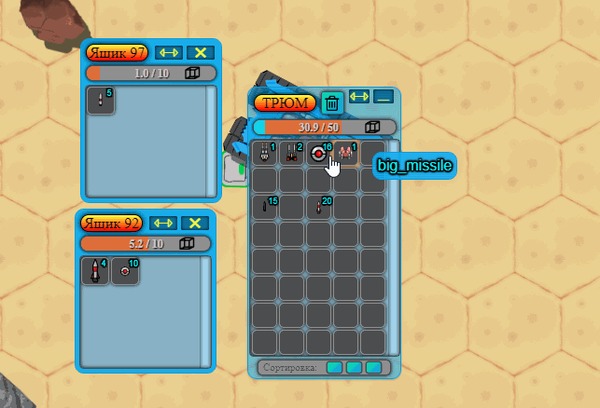 Как я не сделал игру Veliri Gamedev, MMORPG, Длиннопост, Гифка