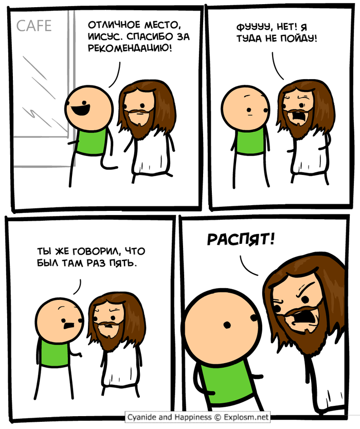     , Cyanide and Happiness,  , , 