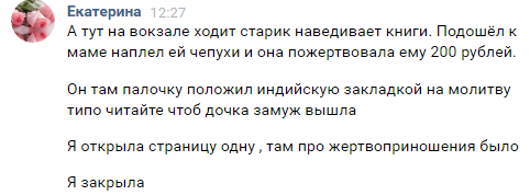 Знаки они повсюду