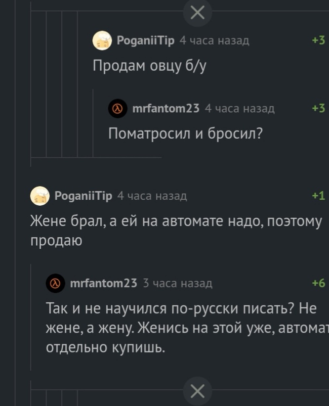   ,   