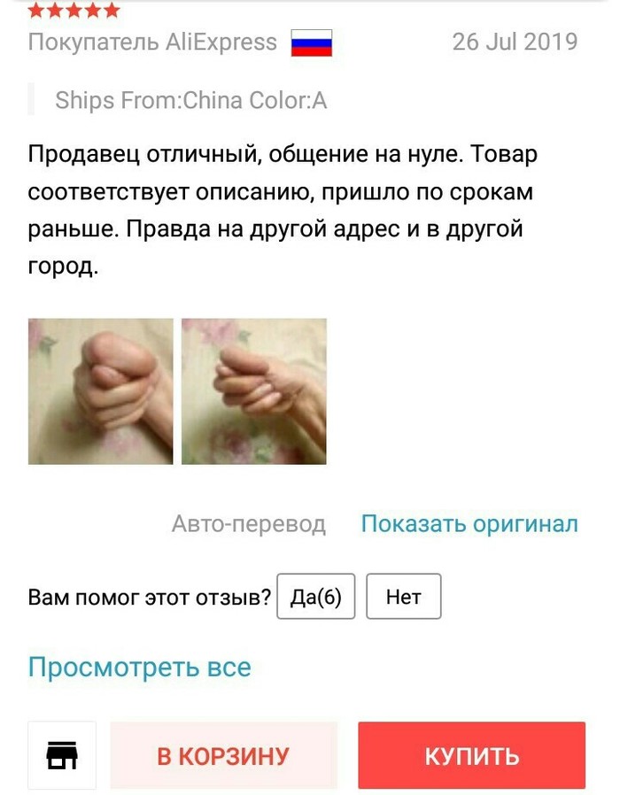 Пришлите доказательство того что вам ничего не пришло. Смотреть фото Пришлите доказательство того что вам ничего не пришло. Смотреть картинку Пришлите доказательство того что вам ничего не пришло. Картинка про Пришлите доказательство того что вам ничего не пришло. Фото Пришлите доказательство того что вам ничего не пришло