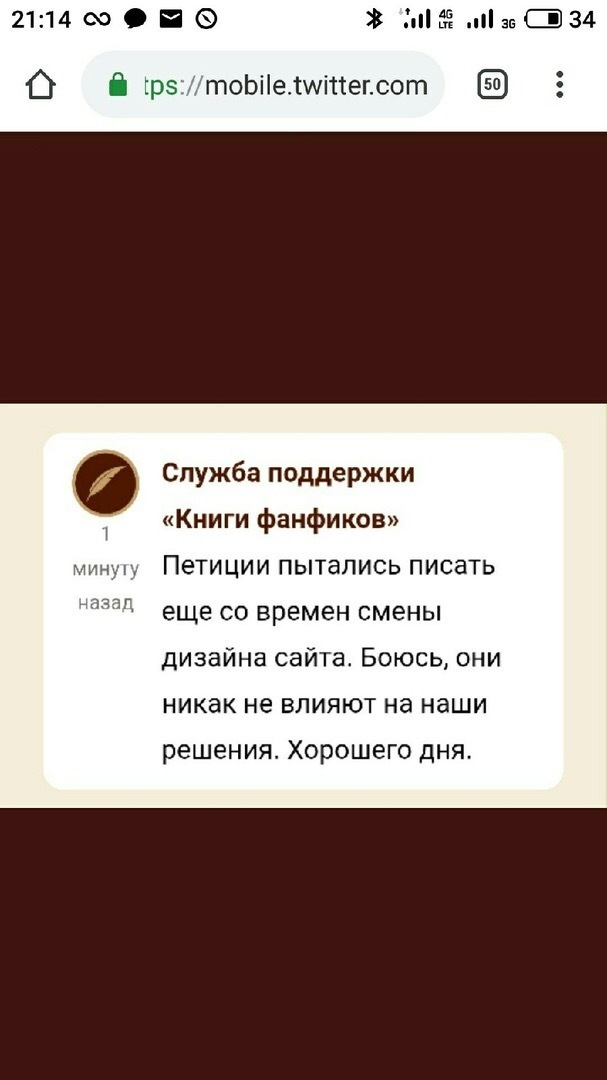 Что случилось с фикбуком. Смотреть фото Что случилось с фикбуком. Смотреть картинку Что случилось с фикбуком. Картинка про Что случилось с фикбуком. Фото Что случилось с фикбуком