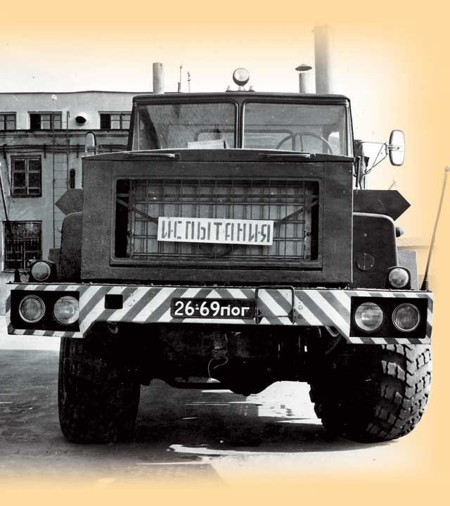 How KrAZ with a gas turbine engine was tested - Kraz, Trial, the USSR, Longpost