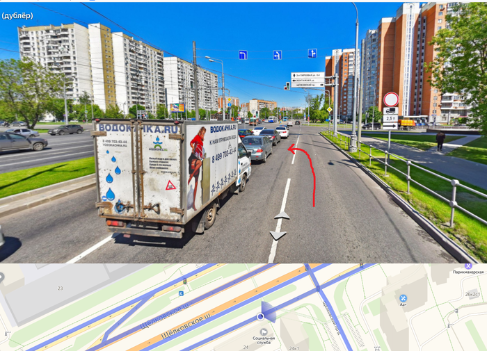 Вклиниться в ряд