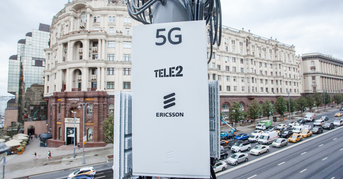 Moscow g. Вышка 5g на Тверской. Tele2 5g. 5g в Москве теле2. Тверская вышка 5g теле2.