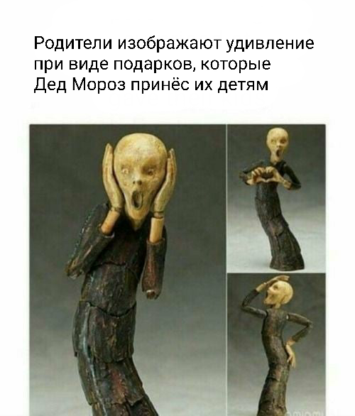 На заголовок не хватило остроумия :( - Reddit, Перевод