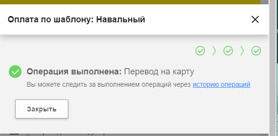 Попадут ли нынешние пожертвования ФБК? - Алексей Навальный, Россия, ФБК