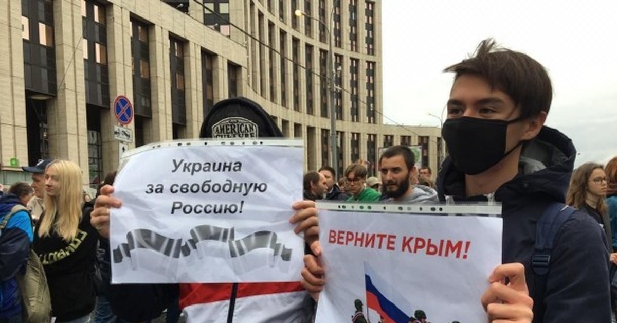 Какой будет свободная россия. Свободная Украина. Митинг в Москве с флагами Украины. Россия будет свободной. Миттинги Россия будет свободной.