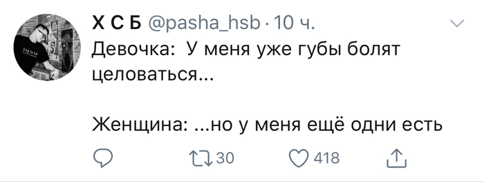 Как отличить женщину от девушки - Twitter, Мудрость, Женщина, Девушки, Женщины