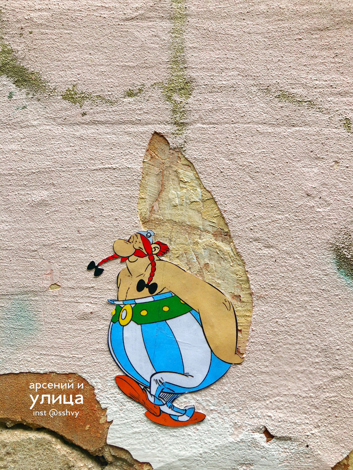 Obelix and plaster - My, Asterix and Obelix, Wall, Plaster, Permian, Cartoons