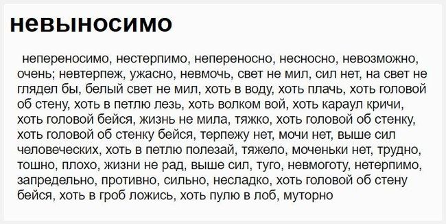 Когда утром в понедельник пришёл отказ по рабочей визе - Кипр, Поросенок Петр, Понедельник