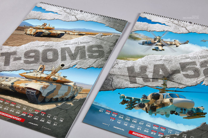 Calendar Rosoboronexport - military 3D graphics - The calendar, , Designer, Military equipment, 3D modeling, 3D graphics, Longpost, Oboronexpo