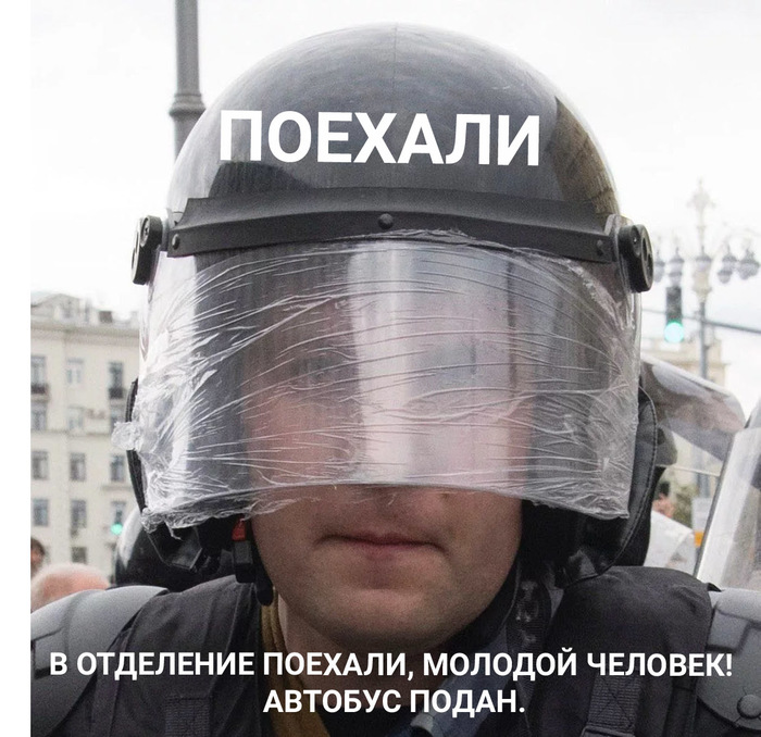 Gagarin 2019 - My, Protest, Police