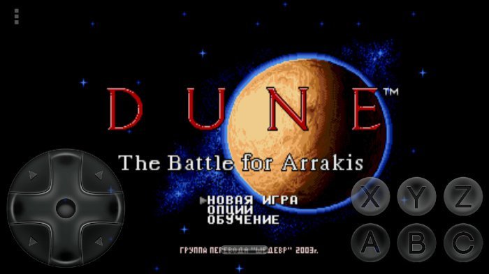 Android version of the legendary game Dune 2 from Westwood Studios. (SEGA) - Longpost, Mobile games, Emulator, Sega, Dune II: Battle for Arrakis, Games