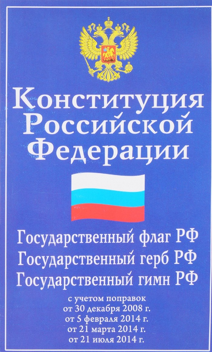 A new guide has arrived!!! - Politics, Manual, Protest, Kremlin, Vladimir Putin, , Power, Longpost