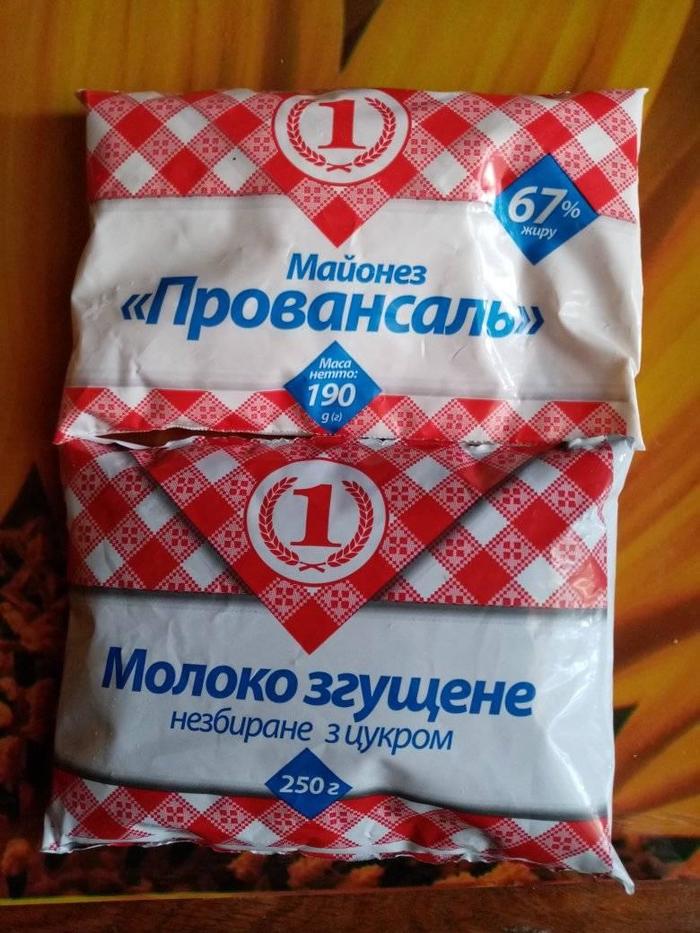 One mistake and you are wrong. - Package, Mayonnaise, Condensed milk, Подстава